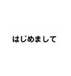 合コンスタンプ☆(文字オンリー)（個別スタンプ：5）