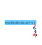 合コンスタンプ☆(文字オンリー)（個別スタンプ：9）