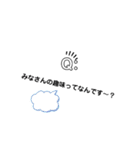 合コンスタンプ☆(文字オンリー)（個別スタンプ：11）