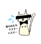 チョコのお絵かき変なアニマルズー（個別スタンプ：5）