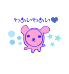 チョコのお絵かき変なアニマルズー（個別スタンプ：13）