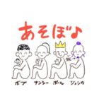 ボブフレンズ（個別スタンプ：12）