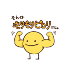 ボブフレンズ（個別スタンプ：39）