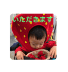 笑顔りょうやくん（個別スタンプ：14）