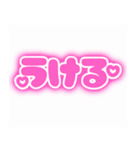 推ししか勝たん♡！（ピンク/桃色）（個別スタンプ：27）