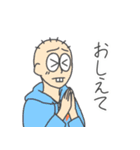 個性ある仲間たち（個別スタンプ：7）