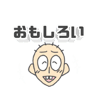 個性ある仲間たち（個別スタンプ：8）
