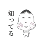 個性ある仲間たち（個別スタンプ：23）