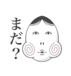 個性ある仲間たち（個別スタンプ：24）