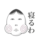 個性ある仲間たち（個別スタンプ：25）