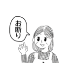 個性ある仲間たち（個別スタンプ：26）