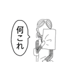 個性ある仲間たち（個別スタンプ：27）