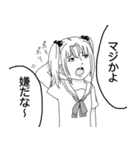 個性ある仲間たち（個別スタンプ：29）