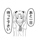 個性ある仲間たち（個別スタンプ：31）