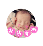 たいが♥ゆの（個別スタンプ：1）