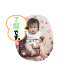 たいが♥ゆの（個別スタンプ：2）
