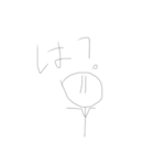 使いどころが限られすぎるスタンプ（個別スタンプ：3）