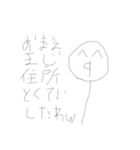 使いどころが限られすぎるスタンプ（個別スタンプ：10）