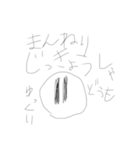 使いどころが限られすぎるスタンプ（個別スタンプ：15）