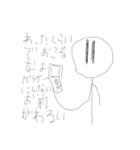 使いどころが限られすぎるスタンプ（個別スタンプ：16）