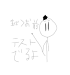 使いどころが限られすぎるスタンプ（個別スタンプ：17）