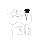 使いどころが限られすぎるスタンプ（個別スタンプ：18）