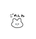 シンプルうさぎさん（個別スタンプ：2）