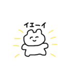 シンプルうさぎさん（個別スタンプ：4）