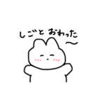 シンプルうさぎさん（個別スタンプ：8）