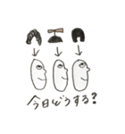 帽子のひと。（個別スタンプ：1）