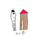 帽子のひと。（個別スタンプ：15）