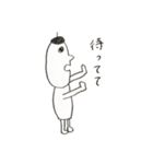 帽子のひと。（個別スタンプ：24）