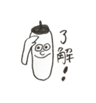 帽子のひと。（個別スタンプ：40）