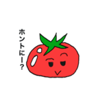 トマトのつぶやき（個別スタンプ：2）