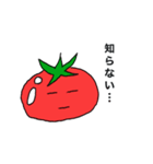 トマトのつぶやき（個別スタンプ：10）