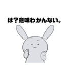 毒 舌 う さ ぎ で す（個別スタンプ：4）