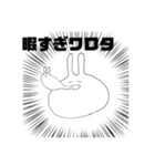 毒 舌 う さ ぎ で す（個別スタンプ：5）