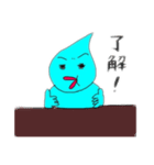 水滴オジサン（個別スタンプ：1）