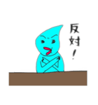 水滴オジサン（個別スタンプ：2）