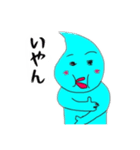 水滴オジサン（個別スタンプ：3）