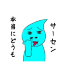 水滴オジサン（個別スタンプ：8）