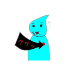水滴オジサン（個別スタンプ：13）