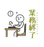 創作四字熟語〜あなたに伝えたい〜 vol.2（個別スタンプ：26）