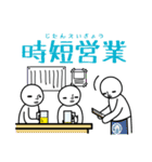 創作四字熟語〜あなたに伝えたい〜 vol.2（個別スタンプ：37）