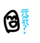使いやすいスタンプ達ヽ(・∀・)ノ（個別スタンプ：4）