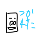 使いやすいスタンプ達ヽ(・∀・)ノ（個別スタンプ：10）