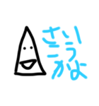 使いやすいスタンプ達ヽ(・∀・)ノ（個別スタンプ：12）