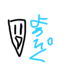 使いやすいスタンプ達ヽ(・∀・)ノ（個別スタンプ：17）