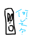 使いやすいスタンプ達ヽ(・∀・)ノ（個別スタンプ：33）