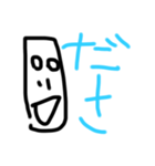 使いやすいスタンプ達ヽ(・∀・)ノ（個別スタンプ：36）